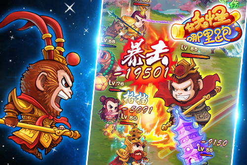 悟空游戏厅手机版免费_悟空《手机游戏》_悟空手机游戏厅