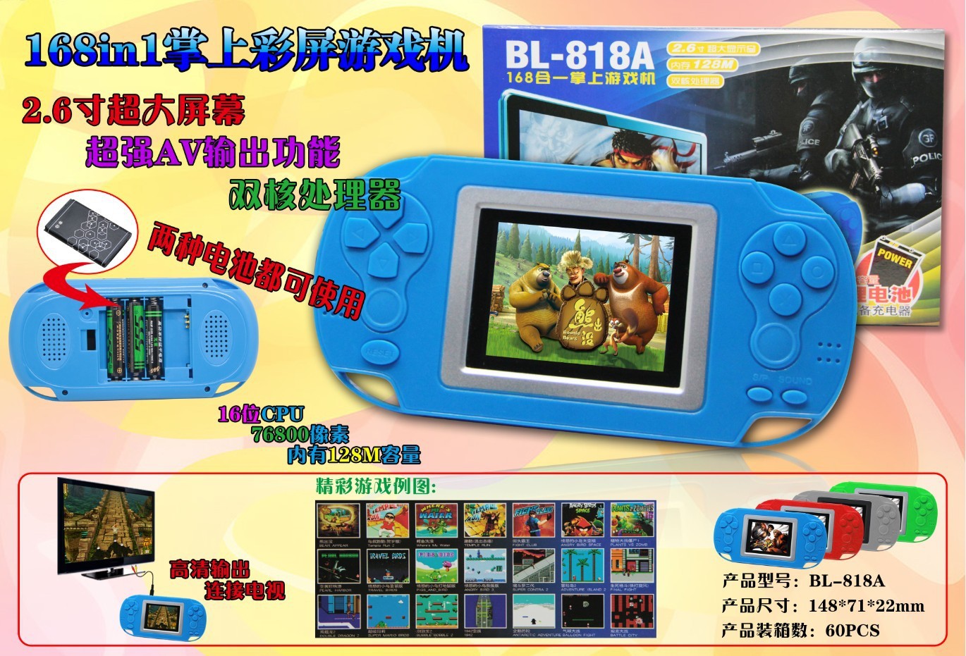 游戏机变手机_手机变游戏机软件_手机变装游戏