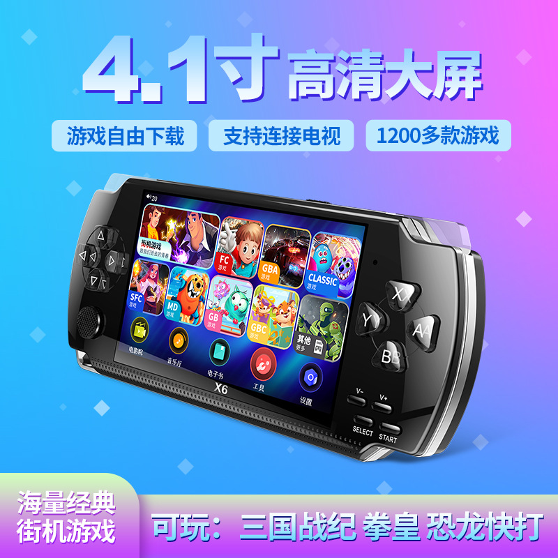 游戏机变手机_手机变装游戏_手机变游戏机软件