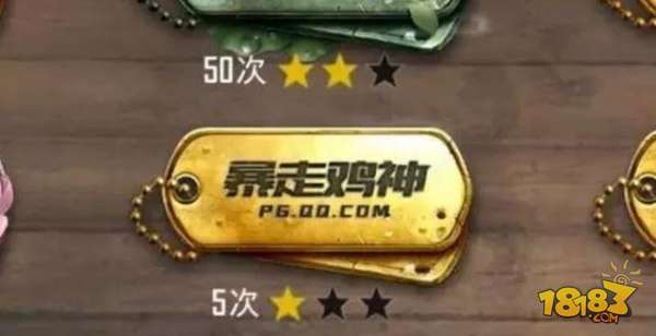 腾讯手机吃鸡游戏叫什么_腾讯吃鸡游戏叫什么手游_腾讯吃鸡叫啥