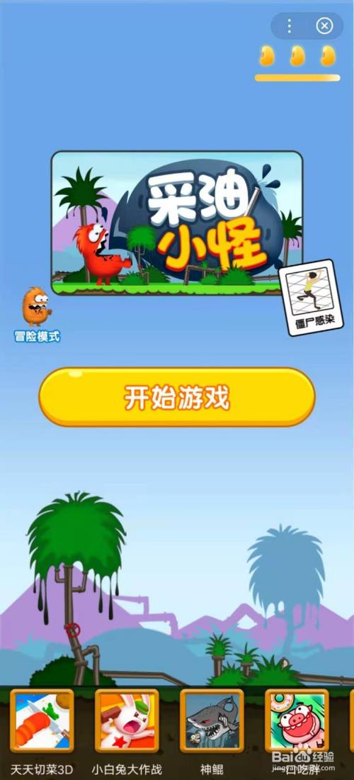 玩手机游戏用什么手机好_小白玩手机游戏选择什么模式_玩游戏小白选择什么手机