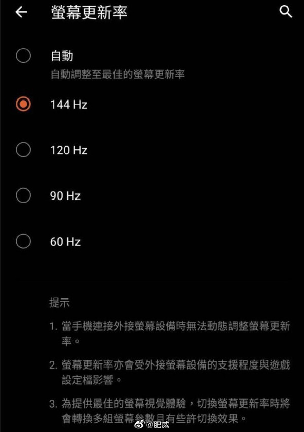 好看配置高的手机游戏_游戏手机配置推荐_游戏手机看哪些配置好