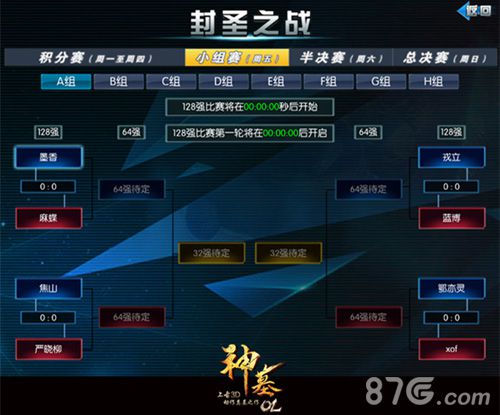 数据战争游戏_数字战争下载_数值战争手机游戏