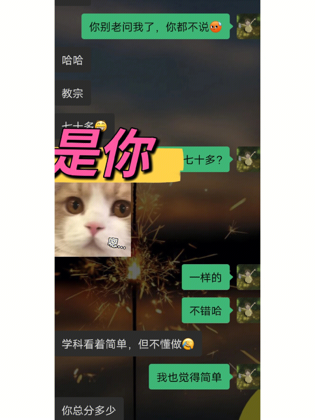 游戏时开语音手机黑屏了_开语音玩游戏黑屏_手机开语音打游戏黑屏