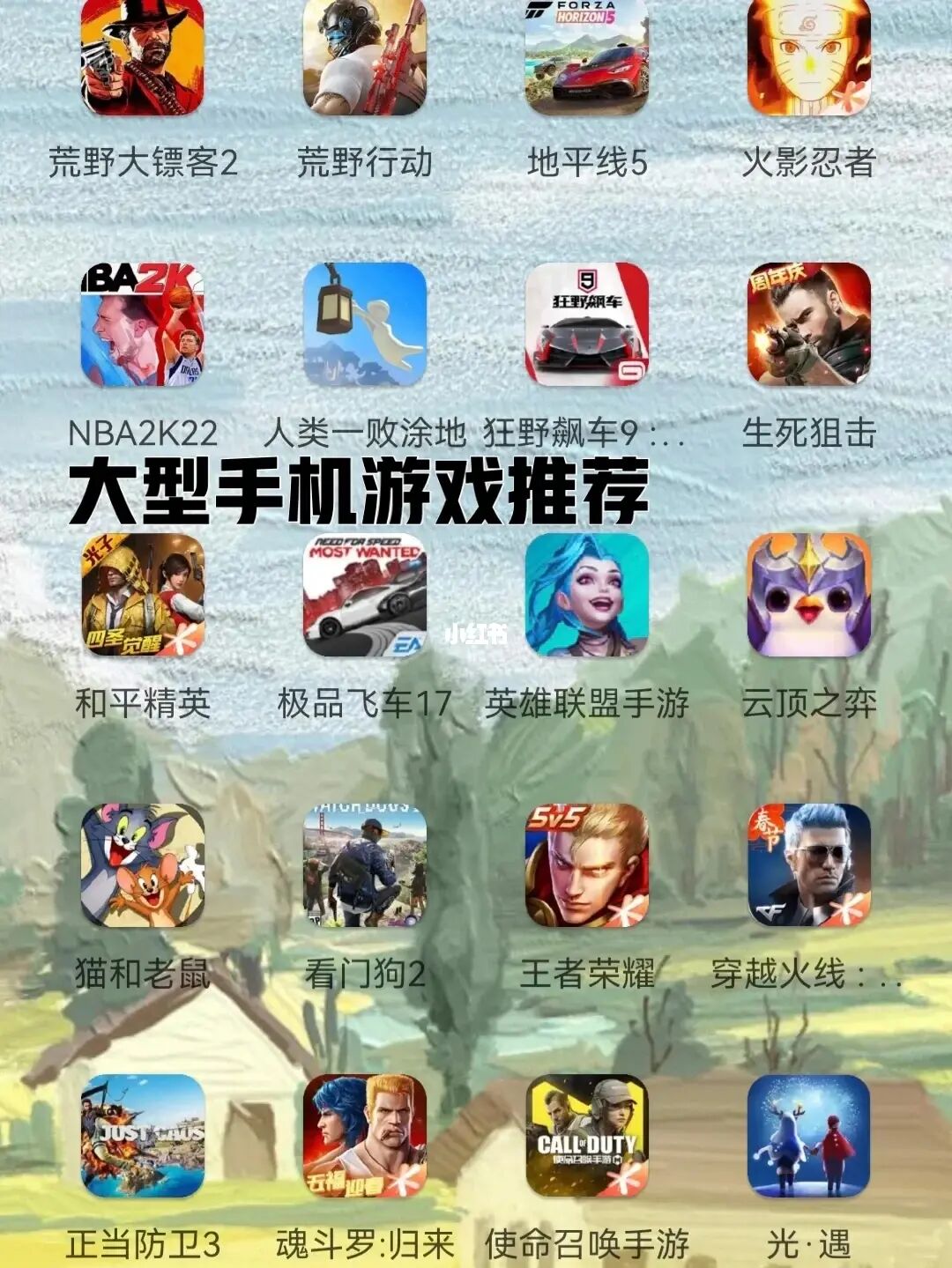 手机游戏需要版号吗_需要买的游戏 手机版_手机游戏要花钱吗
