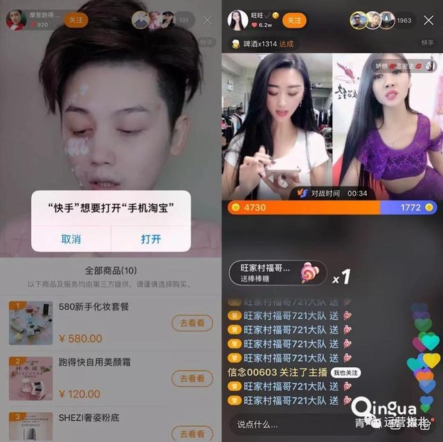 快手直播带货需要什么条件_做快手直播需要准备什么东西_快手直播带货需要营业执照吗