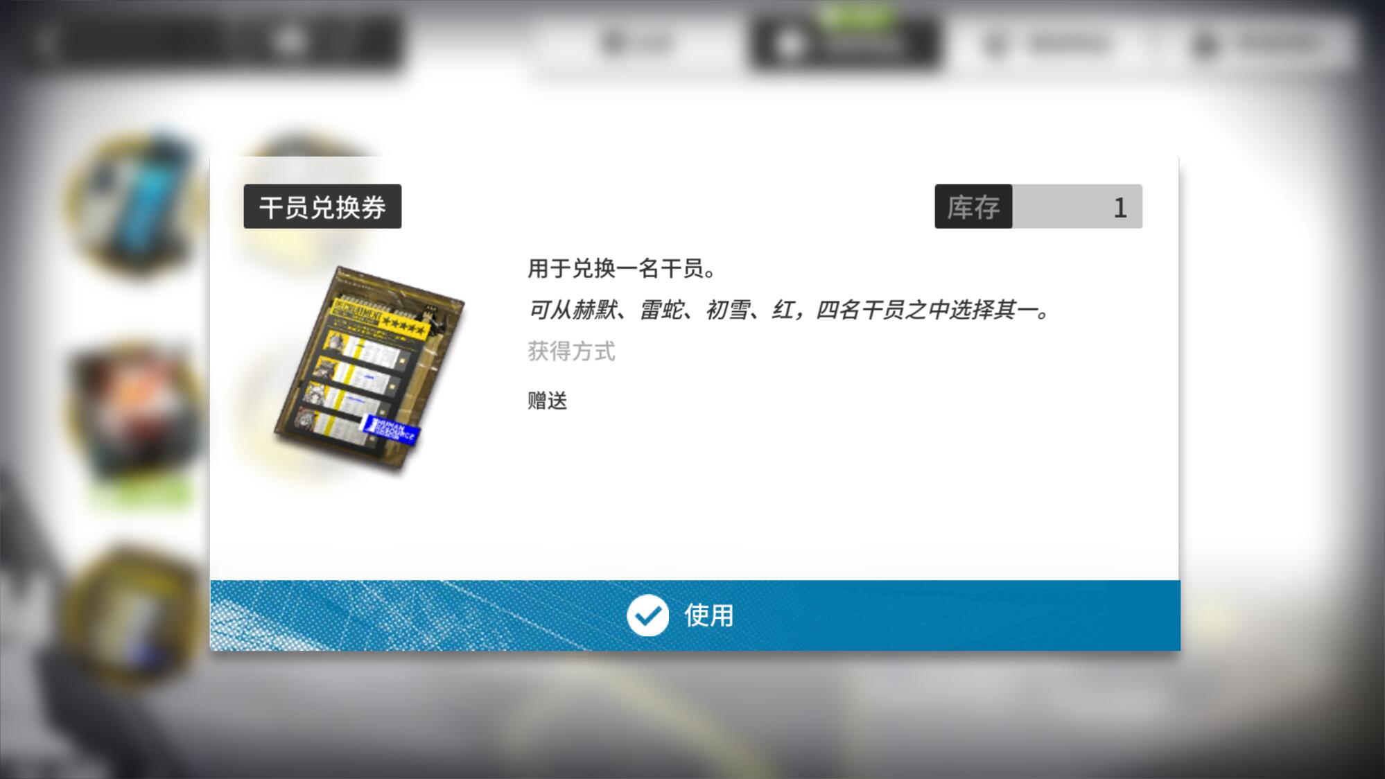 明日方舟方舟兑换码_明日方舟礼包兑换码在哪兑换_明日方舟礼包码兑换入口