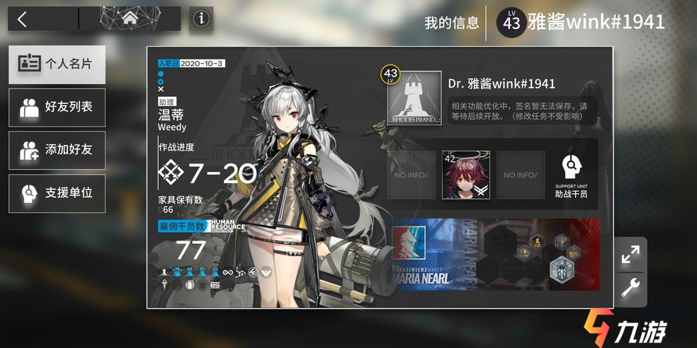 明日方舟方舟兑换码_明日方舟礼包兑换码在哪兑换_明日方舟礼包码兑换入口