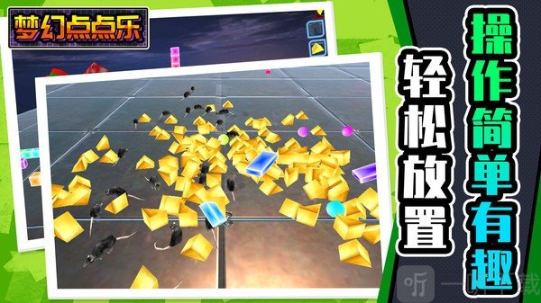 推荐创造手机游戏_创造类游戏推荐手机_创造类手游推荐