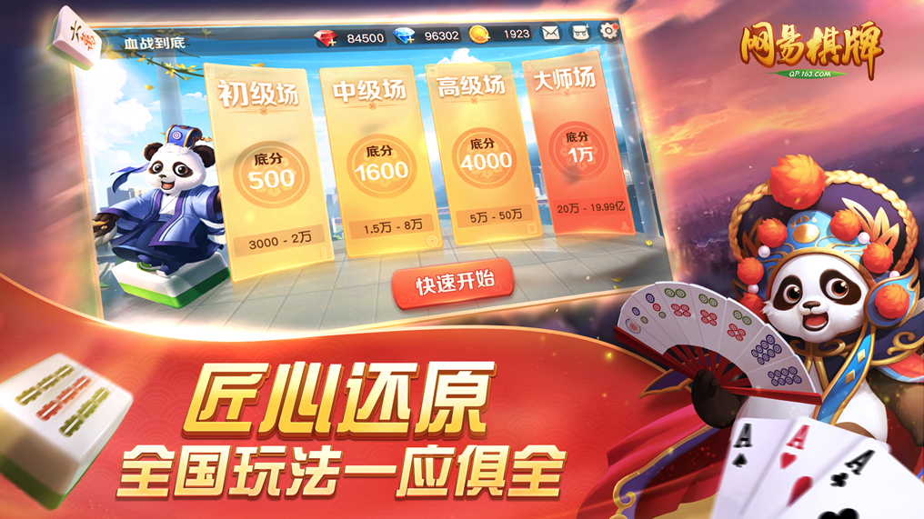 投资的小游戏_投资手机小游戏_投资游戏app