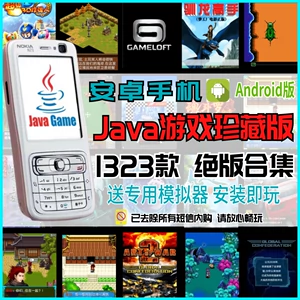 闲鱼游戏app_安卓二手机闲鱼手机游戏怎么玩_闲鱼二手游戏机安卓手机