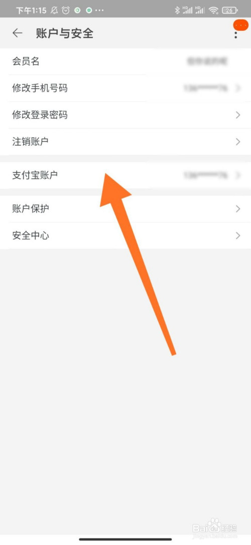 绑定支付淘宝宝可以用花呗吗_一个支付宝可以绑定几个淘宝_绑定支付淘宝宝可以用吗