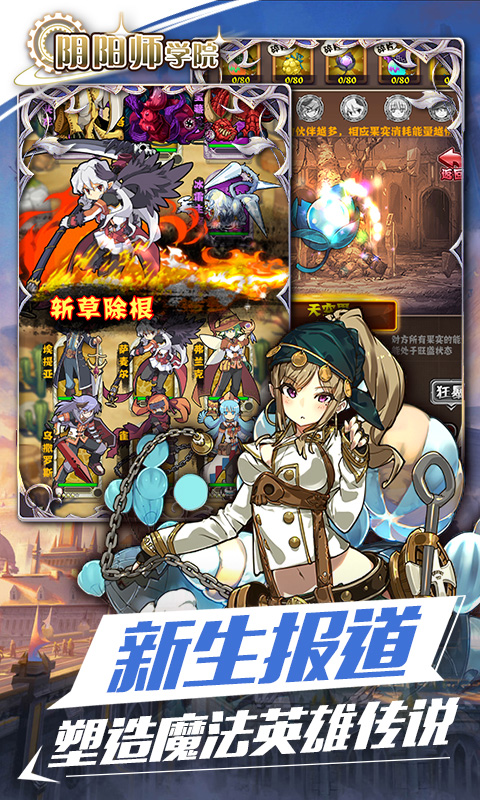 最值得玩的手机游戏冒险_冒险值得玩手机游戏有哪些_冒险值得玩手机游戏推荐