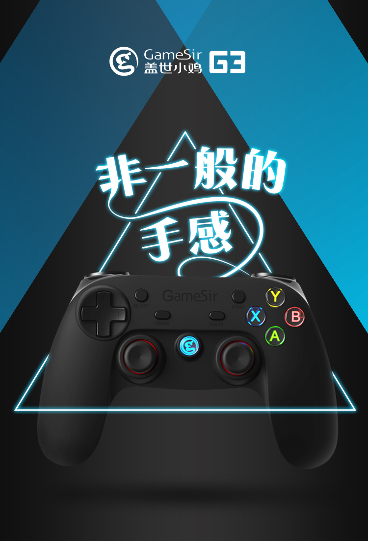 小鸡手柄手机版_小鸡手柄支持什么游戏厅_小鸡手柄适配手机游戏机