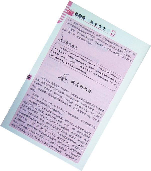 不要在意这些细节_在意细节好吗_要在意细节的句子