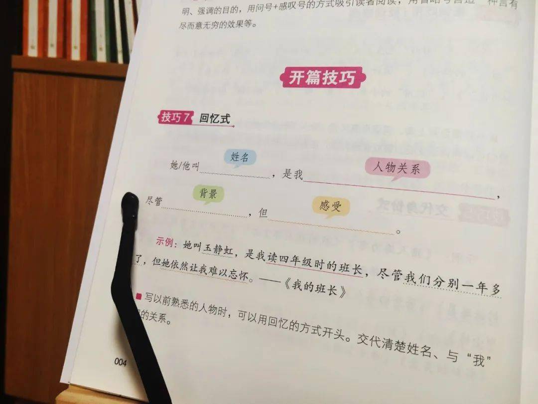 要在意细节的句子_在意细节好吗_不要在意这些细节