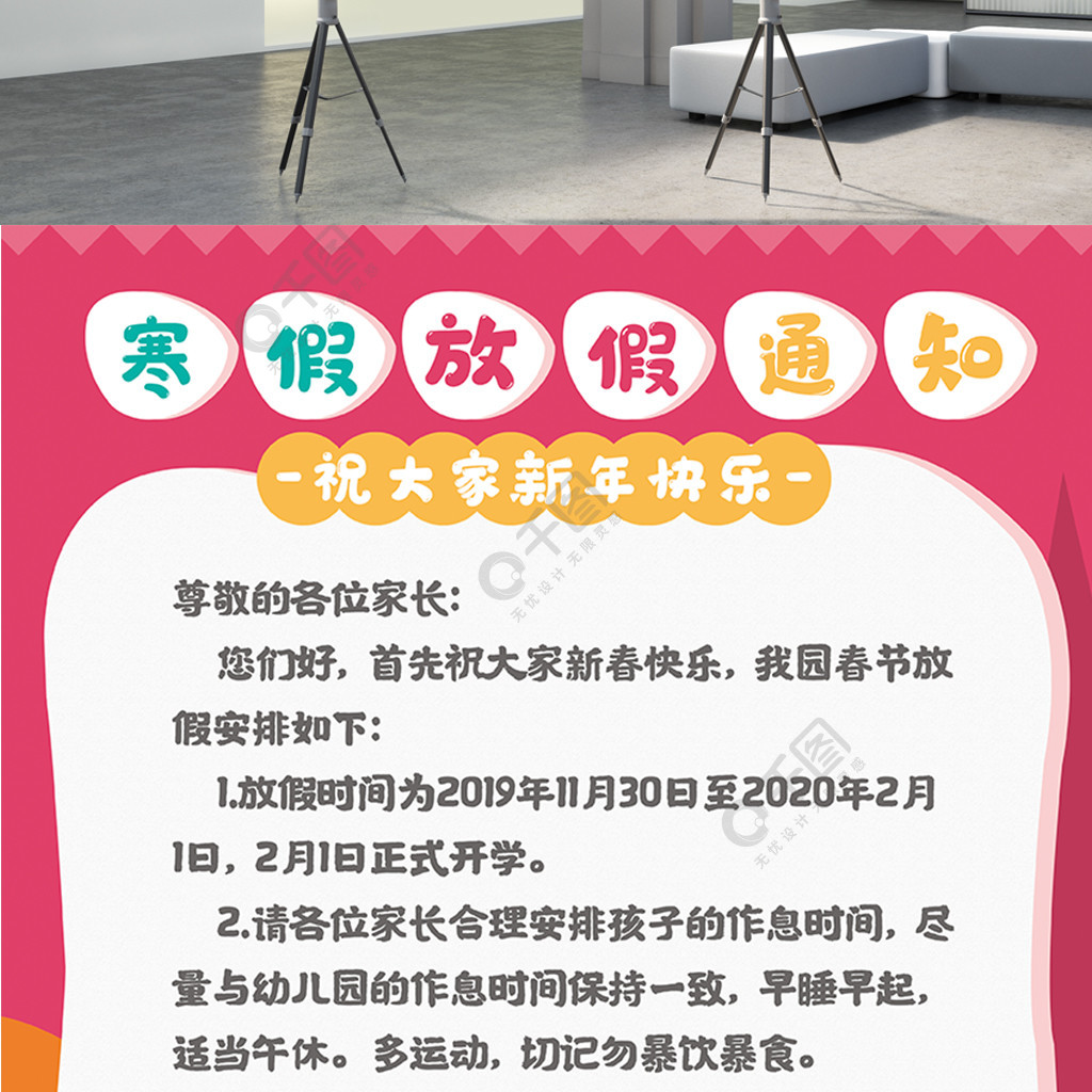 外国日期怎么看日月年_2019年12月_2024年是不是闰月年