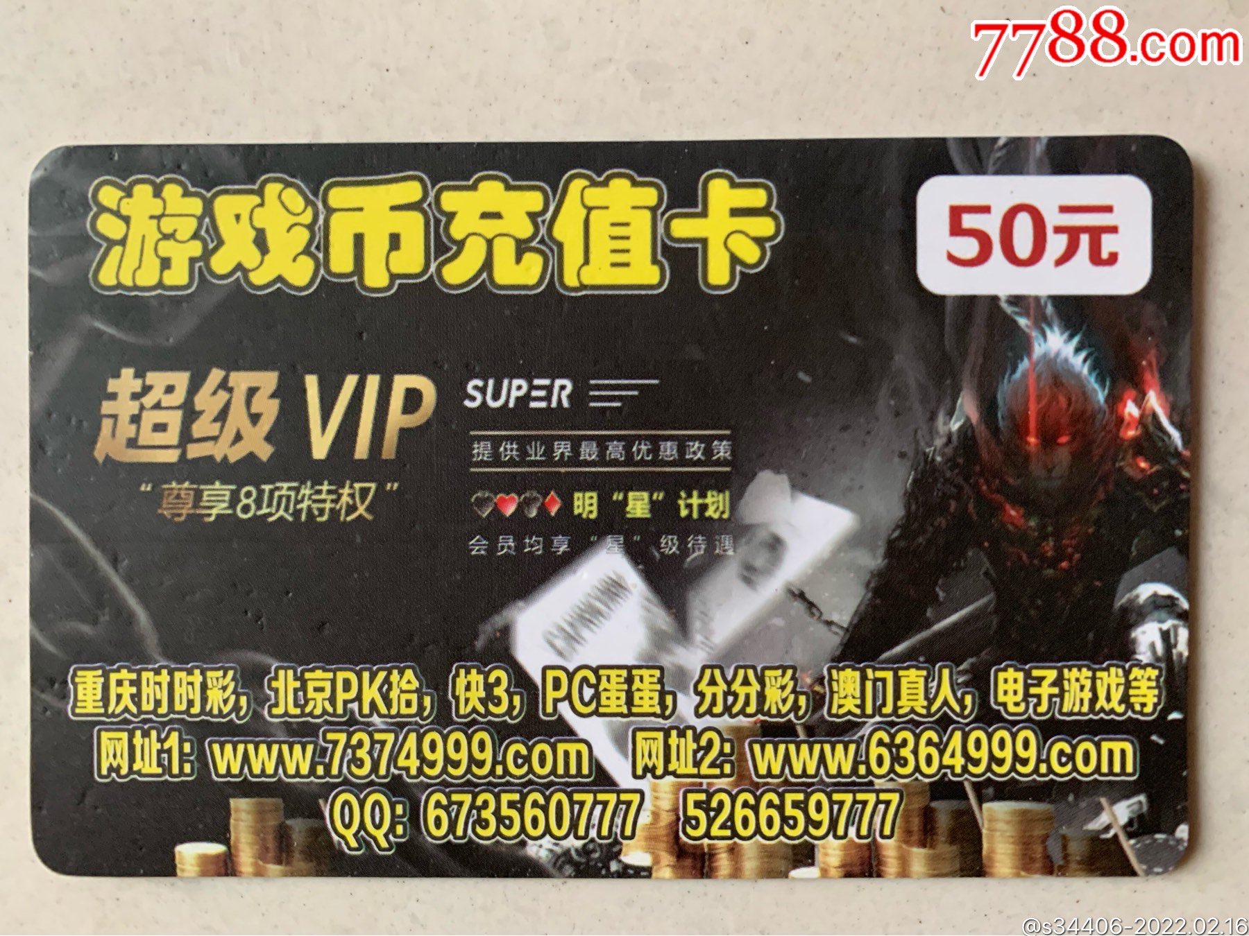 无卡手机玩游戏收费吗吗_收费卡玩无手机游戏违法吗_收费卡玩无手机游戏可以吗