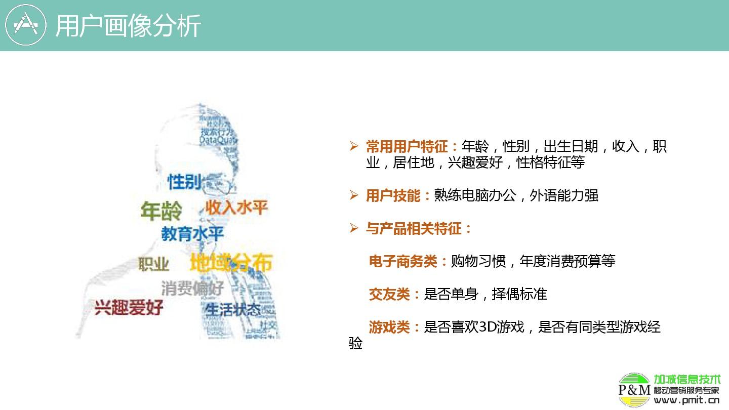 巨量应变_巨量应擎_巨量百应