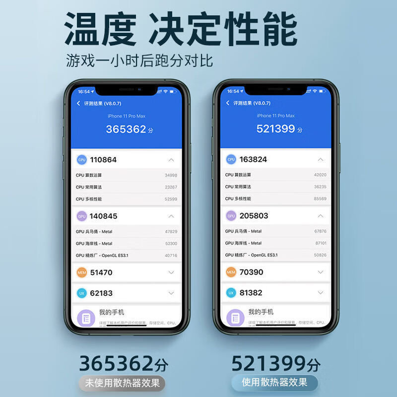 游戏手机哪个降温好用_手机游戏降温神器_游戏降温神器