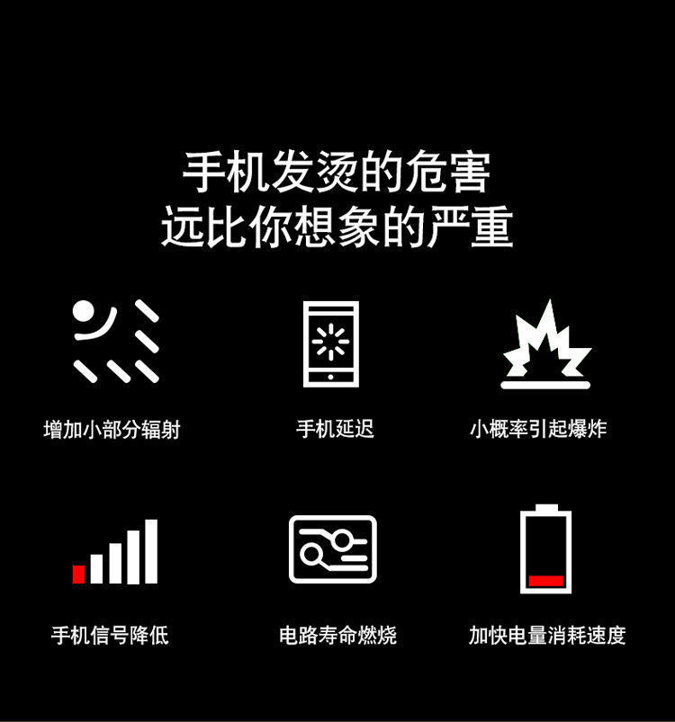 游戏降温神器_游戏手机哪个降温好用_手机游戏降温神器