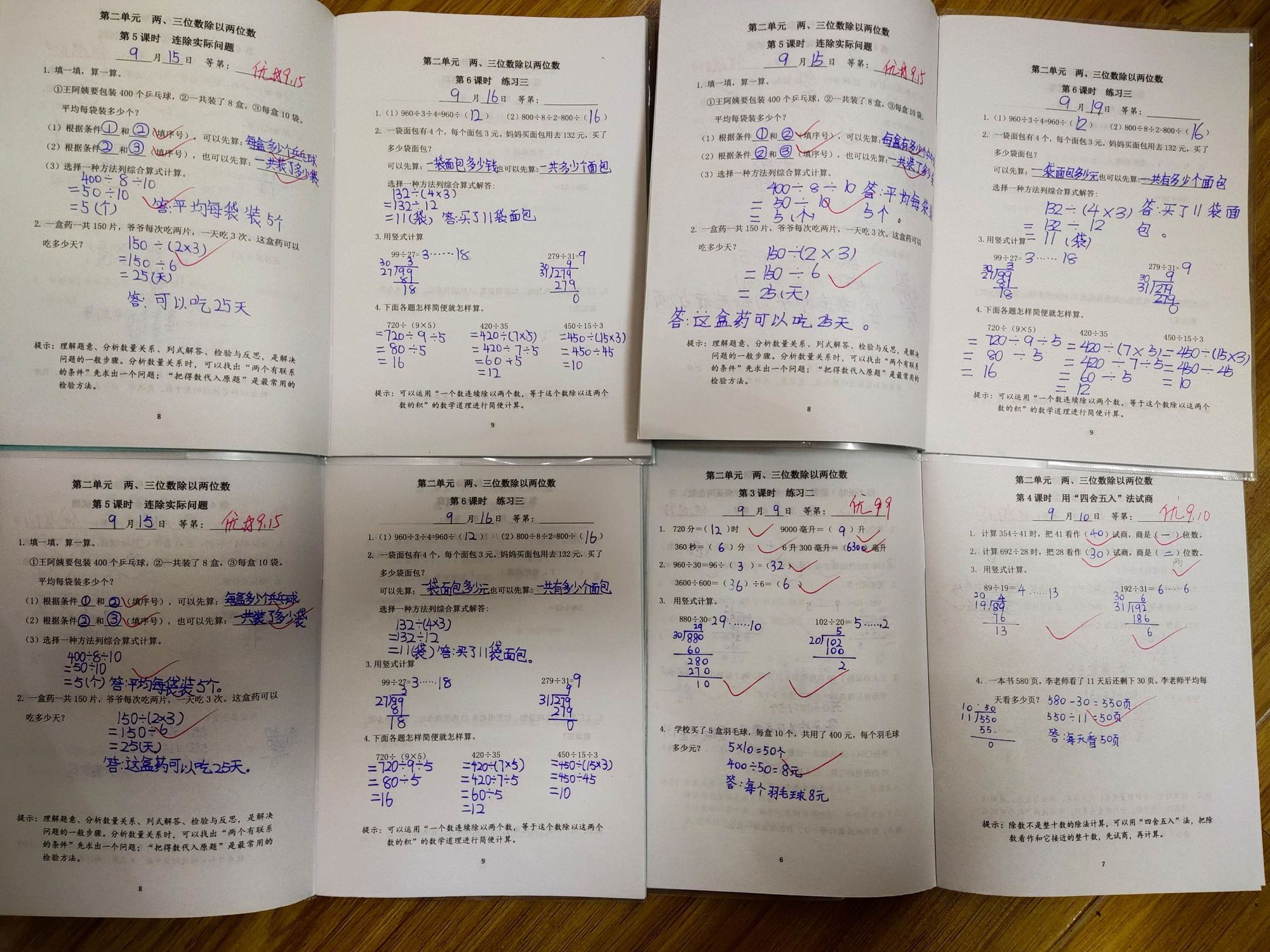 写作业手机游戏软件_写作业软件下载_写作业软件手机游戏免费