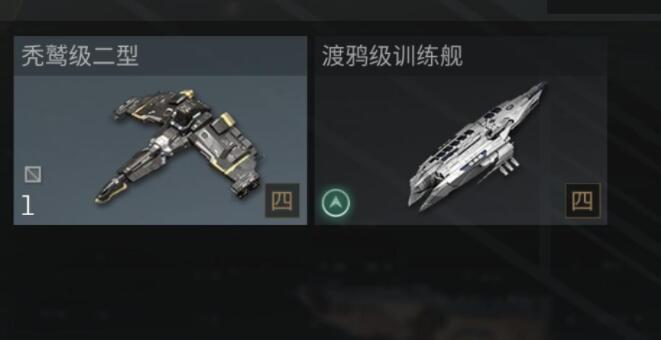 星球大战飞机版手机游戏攻略_星球大战 飞机游戏手机版_星球大战飞机游戏