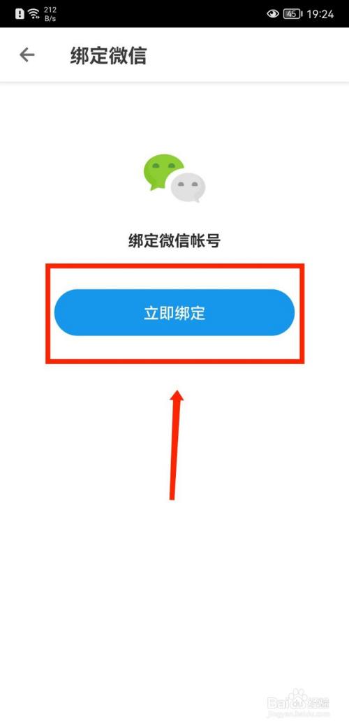 微信登录游戏没反应_微信登录游戏_游戏时怎么用微信登录手机