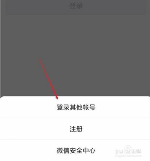 微信登录游戏_微信登录游戏没反应_游戏时怎么用微信登录手机