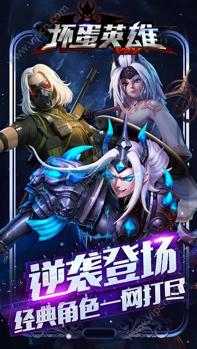 坏蛋主角手机游戏是什么_坏蛋主角叫啥_主角是坏蛋的手机游戏