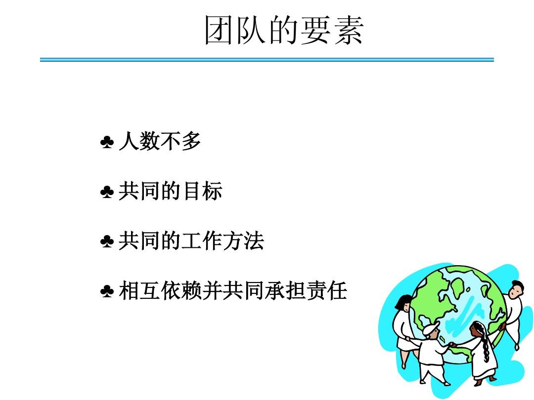 团建手机游戏有哪些_团建游戏手机_团建手机游戏app