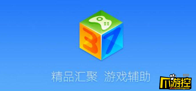 网络游戏盒子哪个好_推荐的手机上网游戏盒子_盒子的网页游戏