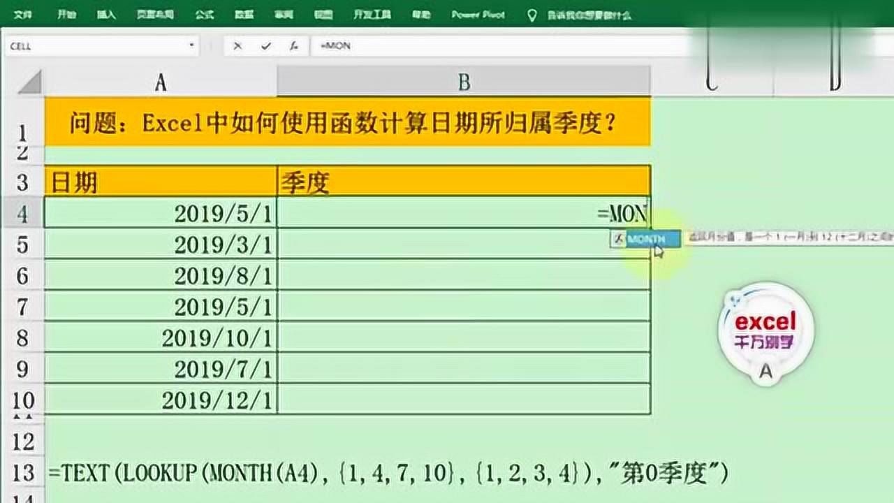 mysql查询当前日期命令_mysql查询当前日期_mysql查询今天日期