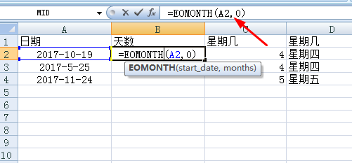 mysql查询当前日期_mysql查询当前日期命令_mysql查询今天日期