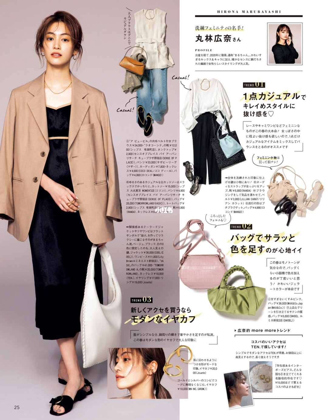 早濑是什么意思_早川濑里奈_早濑弥生