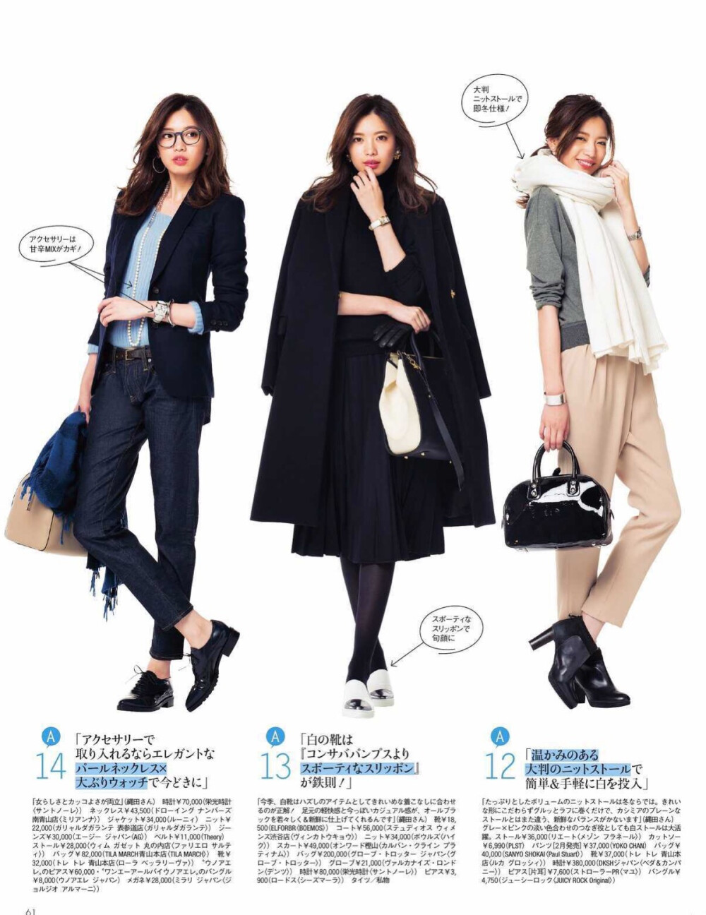 早濑弥生_早濑是什么意思_早川濑里奈