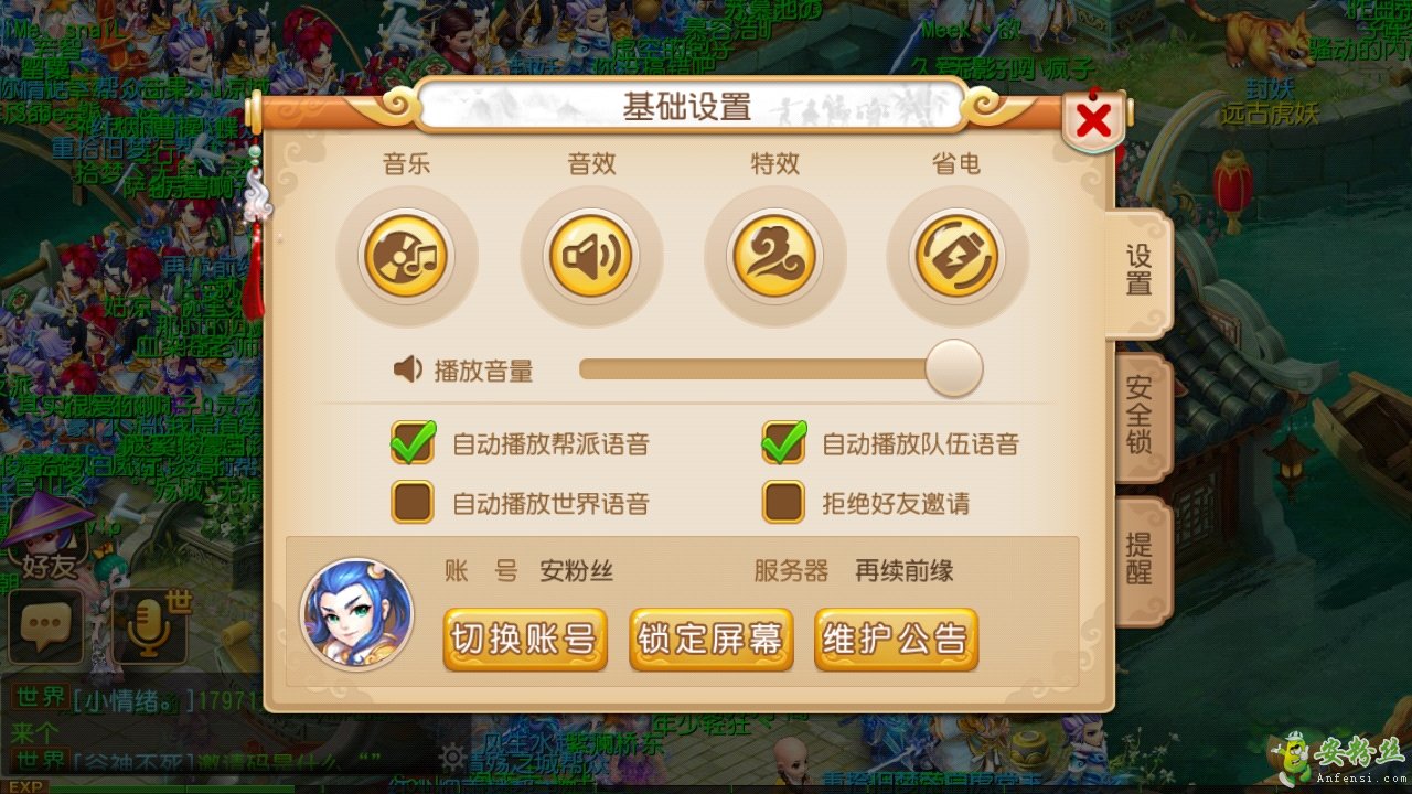 截屏幕手机游戏里怎么截_截屏幕手机游戏里怎么截屏_手机怎样在游戏里截屏幕