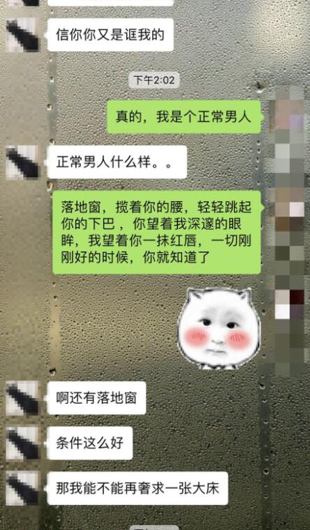 人体艺术女生调戏男生的电影_调戏餐馆女仆游戏_调戏女生的手机游戏