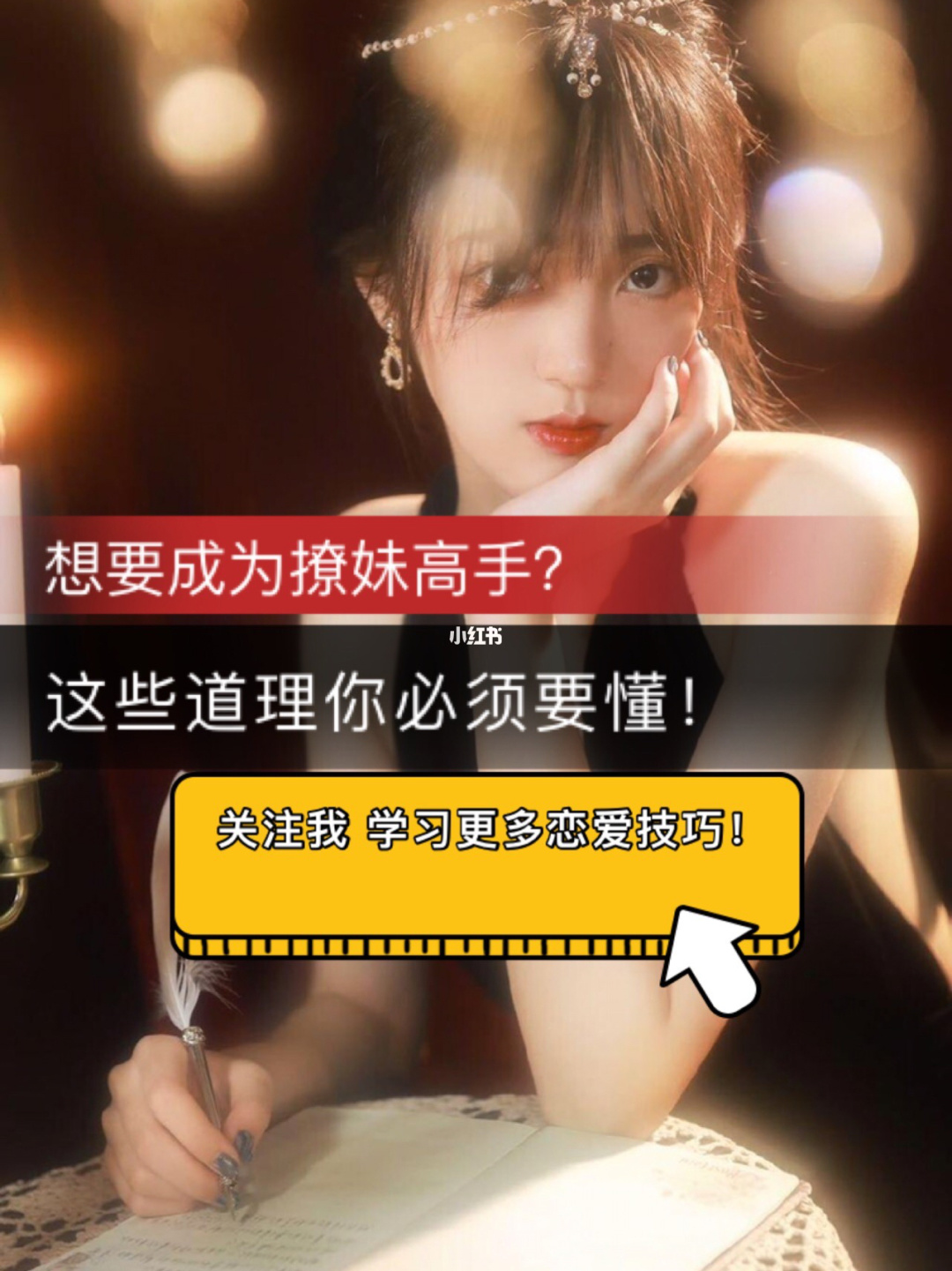 调戏餐馆女仆游戏_人体艺术女生调戏男生的电影_调戏女生的手机游戏