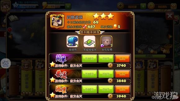 要不要挑战手机游戏版本_挑战游戏有手机版的吗_要挑战版本手机游戏怎么玩