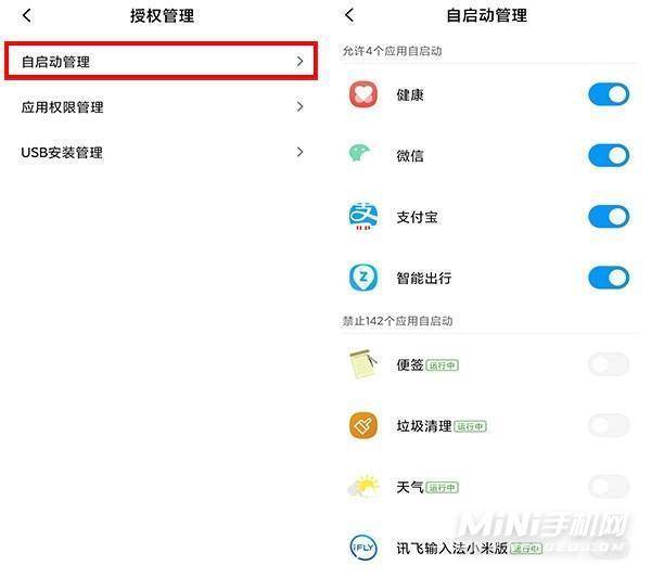 小米手机用魅族账户玩游戏_魅族设置小米游戏服务权限_魅族游戏中心小米版
