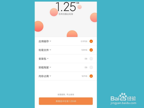 魅族设置小米游戏服务权限_魅族游戏中心小米版_小米手机用魅族账户玩游戏