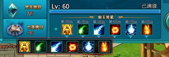 仙仙游戏手机版_神仙手机游戏_仙某某手机游戏