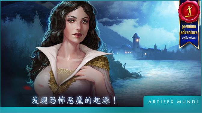 招鬼的游戏叫什么名字_手机招鬼游戏_招鬼手机游戏叫什么