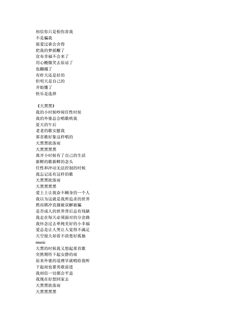 犬夜叉op1_犬夜叉op_犬夜叉完结篇op