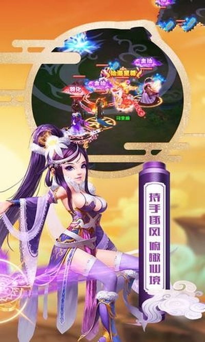 西游java手机游戏_安卓手机西游单机版_西游手机游戏boss龙