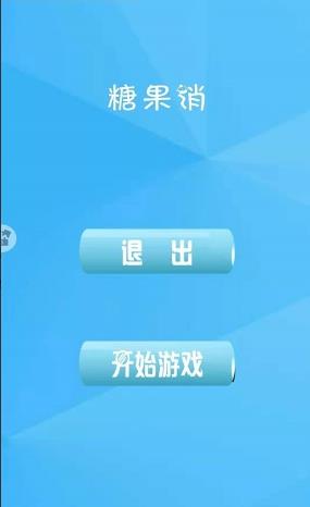 四消游戏推荐手机游戏_游戏推荐手机_推荐几款游戏手机