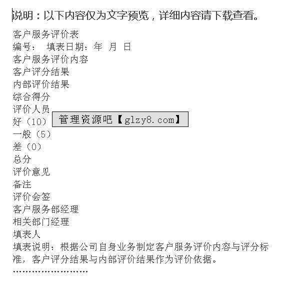 官网淘宝市场服务在哪里_淘宝服务市场官网_淘宝市场服务商