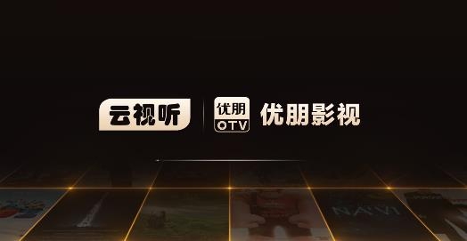 云视听快tv_云视听快tv_云视听快tv