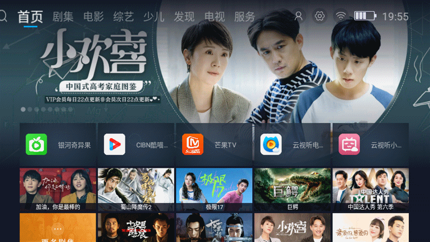 云视听快tv_云视听快tv_云视听快tv